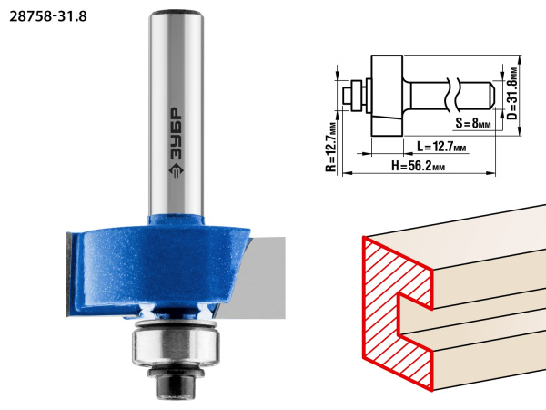 31,8x12,7мм, хвостовик 8мм, фреза фальцевая ЗУБР