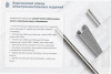 Стойка кабельная К1154 УХЛ1 оцинкованный лист S1,2
