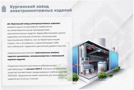 Лоток замковый перфорированный ЛМЗ 150х100х3000 УХЛ1, горячее цинкование S1,0