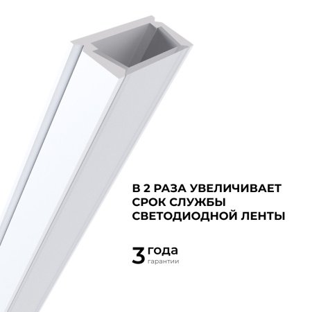 08-01-Б Профиль алюминиевый для светодиодной ленты, анод., П-образный , накладной, белый, 15,2х6мм, 2м, шир. ленты до 10мм, индивид. упаковка (рассеив
