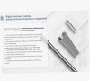 Лоток монтажный цельный перфорированный ЛМЦ100х50х2500 УТ1,5, оцинкованный лист, S0,7