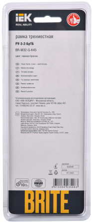 BRITE Рамка 3-мест. РУ-3-2-БрТБ стекло бр. IEK