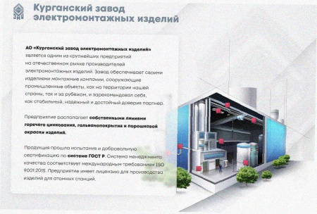 Лоток тройниковый перфорированный ОТ 100х65 УТ1,5, оцинкованный лист S1,0