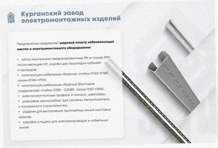 Соединитель-переходник замковый ПУгЛЗ 100х100 УХЛ1 (левый), оцинкованный лист, S1,5