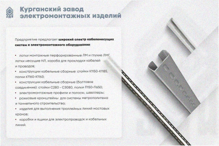 Соединитель-переходник замковый ПУгПЗ 100х50 УТ1,5 (правый), горячее цинкование, S1,0