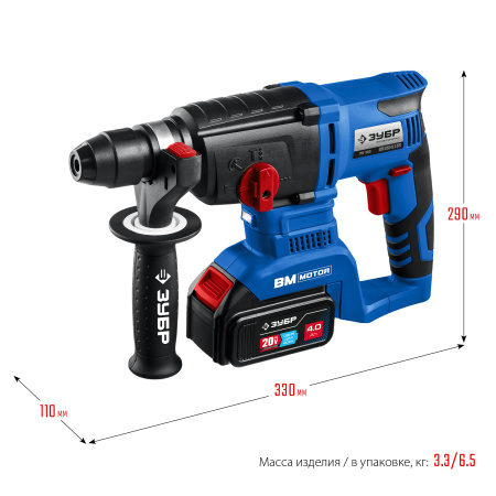20В бесщеточный перфоратор, 2 АКБ (4Ач), в кейсе, Профессионал. PB-260-42 ЗУБР