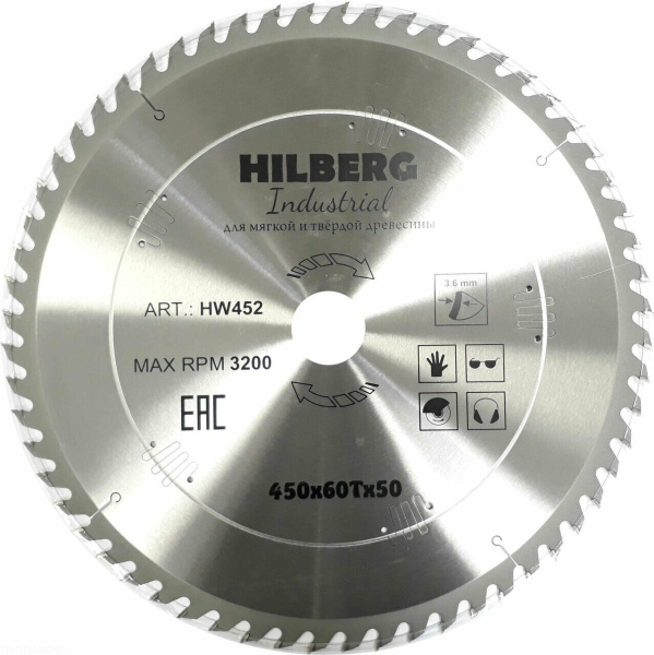 Диск пильный Industrial Дерево 450*50*60Т HW452 Hilberg