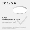 18-142 Светильник светодиодный накладной, SPA, 20Вт, 230В/50Гц, 1600лм, 4000К, IP54, ø250х30мм, круг, белый, полипропилен, монтажная платфо... APEYRON