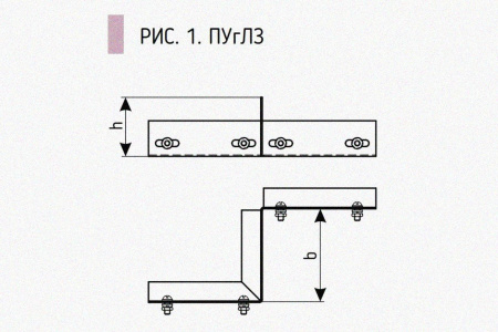 Соединитель-переходник замковый ПУгЛЗ 50х60 УТ1,5 (левый), горячее цинкование, S1,2