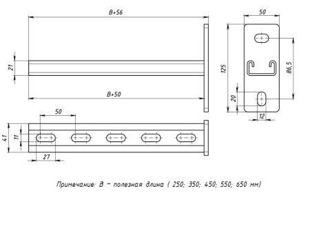STRUT-консоль 41х21 мм, основание 550 мм EKF STRUT-консоль 41х21 мм, основание 550 мм EKF