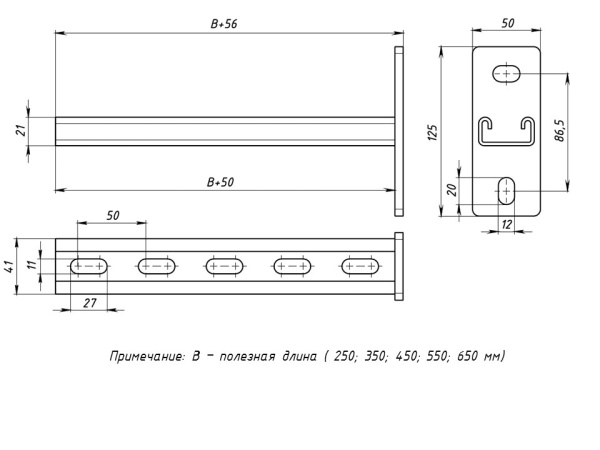 STRUT-консоль 41х21 мм, основание 550 мм EKF STRUT-консоль 41х21 мм, основание 550 мм EKF