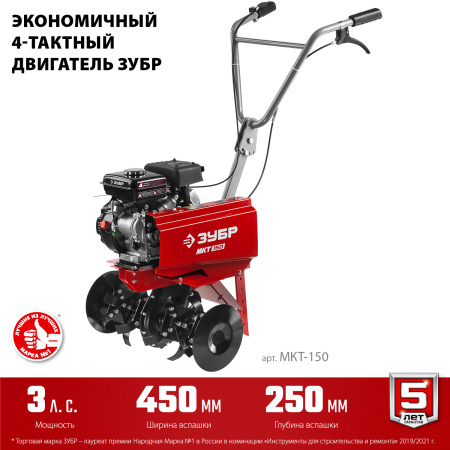 Бензиновый культиватор, 3 л.с. ЗУБР