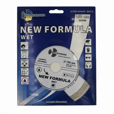 Диск алмазный отрезной 150*22,23 Сплошной W403 Trio-Diamond
