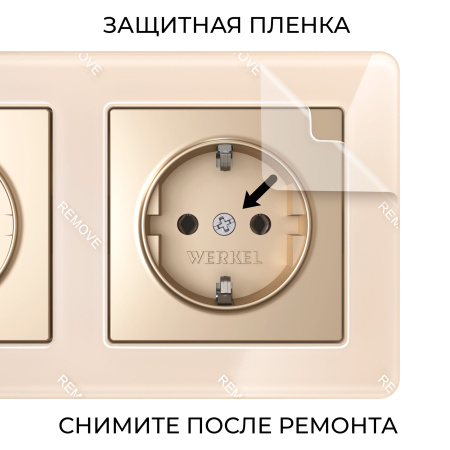 Acrylic Рамка на 3 поста айвори Werkel