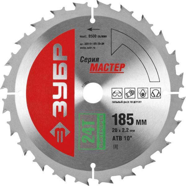 Быстрый рез 185 x 20мм 24Т, диск пильный по дереву ЗУБР