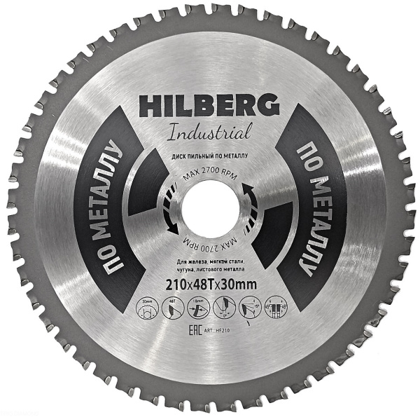 Диск пильный Industrial Металл 210*30*48Т HF210 Hilberg