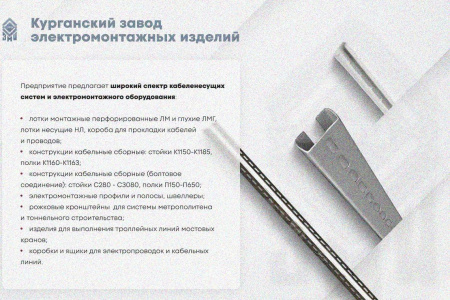 Лоток глухой ЛМГ 600х80х3000 УХЛ1, горячее цинкование, S1,5