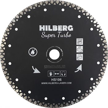 Диск алмазный Super Turbo 230*22,23*10 HS106 Hilberg
