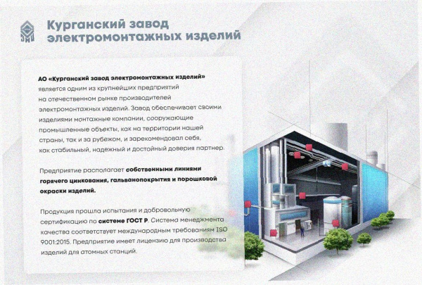 Лоток тройниковый замковый глухой ОТЗГ 200х50 УТ1,5, оцинкованный лист S0,8