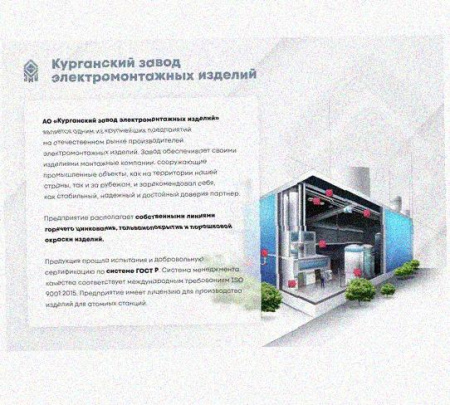 Лоток переходной замковый ЛПЗ 100х60-50х50 УХЛ1 горячее цинкование, S1,5