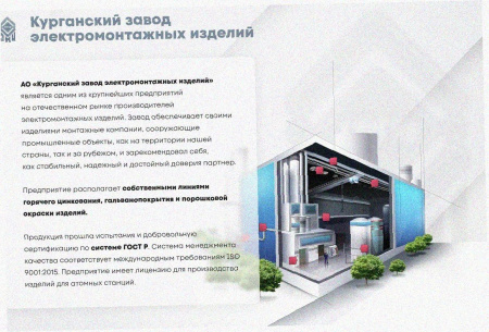 Стойка кронштейна рожкового прямолинейного К1350.001А-04 У3, окрашенная, (1...9 рожков), L1240мм, S3,0
