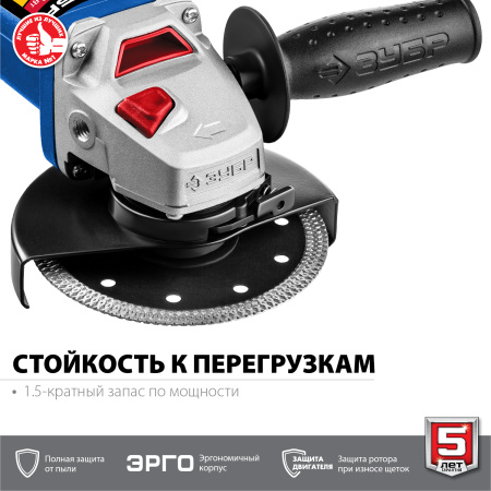 УШМ Профессионал, УШМ-П125-750, 125 мм, 750 Вт, компакт ЗУБР