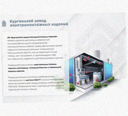 Лоток переходной замковый ЛПЗ 100х100-100х50 УТ1,5, оцинкованный лист, S1,5