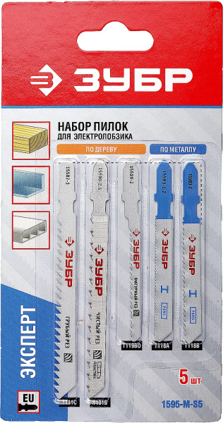 Набор "ЭКСПЕРТ" Полотна по металлу для эл/лобз, T-хвостовик, 5шт ЗУБР