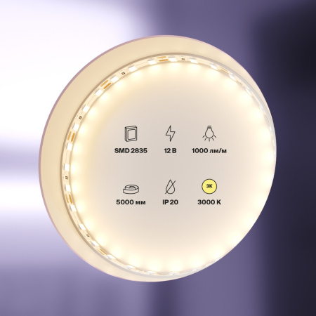 Лента светодиодная 12В 2835 9,6Вт/м 120LED/м 3000K 5м IP20 5мм Technical Maytoni
