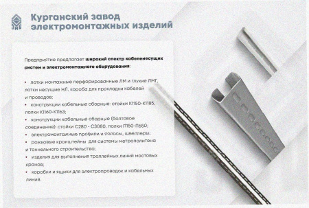 Соединитель-переходник ПУгЛ100х80 УТ1,5, оцинкованный лист S1,5