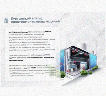 Лоток перфорированный КС 50х50-90 УТ1,5 для поворота трассы вниз на 90, оцинкованный лист S1,0