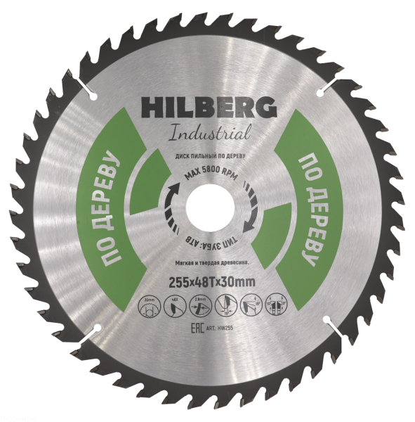 Диск пильный Industrial Дерево 255*30*48Т HW255 Hilberg