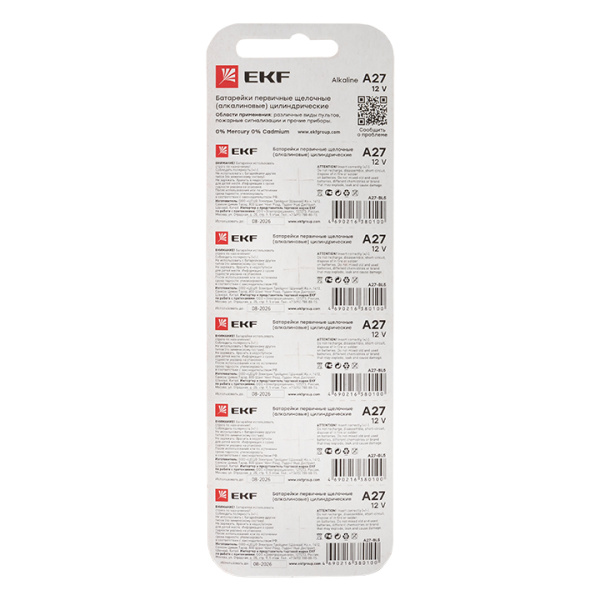 Алкалиновая батарейка типа А27 для сигнализаций блистер 5шт, EKF
