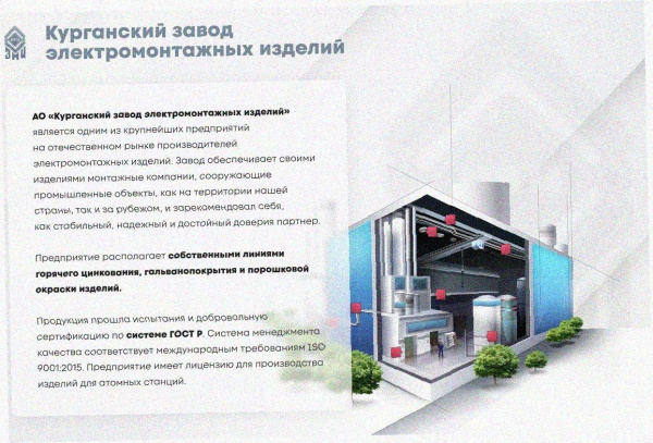 Лоток тройниковый замковый перфорированный ОТЗ 400х50 УХЛ1, оцинкованный лист, S1,5