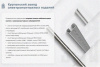 Лоток перфорированный ЛМ 100х65х3000 УТ1,5, горячее цинкование, S1,2