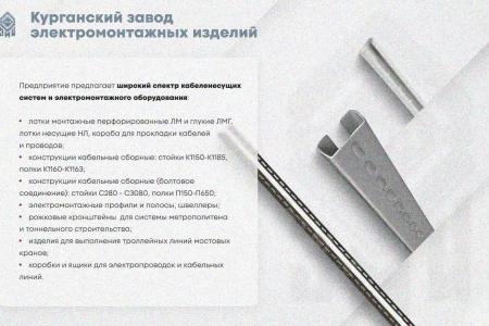 Лоток глухой ЛМГ 600х65х2000 УХЛ1, оцинкованный лист S1,5