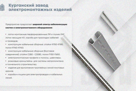 Крышка лотка КЛ 60 УT1,5, оцинкованный лист, S1,5