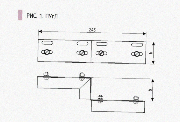 Соединитель-переходник ПУгП150х50 УХЛ1 (правый), горячее цинкование, S2,0