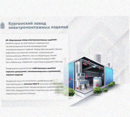 Лоток монтажный цельный перфорированный ЛМЦ300х100х3000 УХЛ1, оцинкованный лист, S1,0