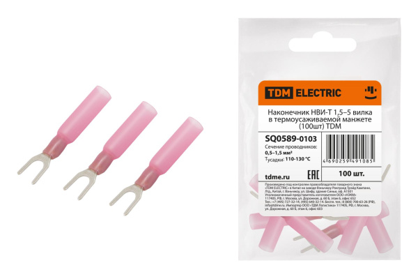 Наконечник НВИ-Т 1,5–5 вилка в термоусаживаемой манжете (100шт) TDM Наконечник НВИ-Т 1,5–5 вилка в термоусаживаемой манжете (100шт) TDM