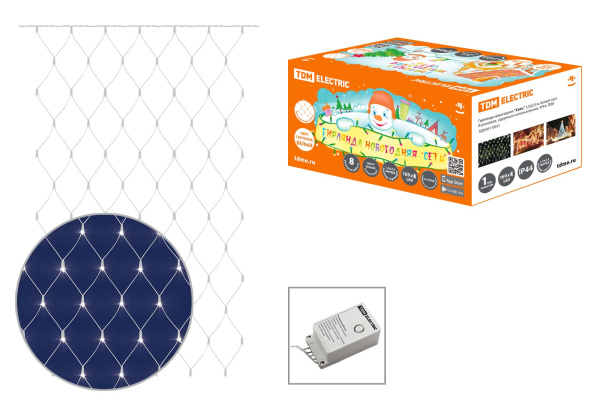 Гирлянда новогодняя "Сеть" 1,5х2,5 м, белый свет, 8 режимов, наружное использование, IP44, TDM