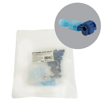 Зажим прокалывающий ответвительный с плоским разъемом (10 пар) 0,75-2,5мм², синий (DIY упаковка 20шт) LD503-401-25 STEKKER