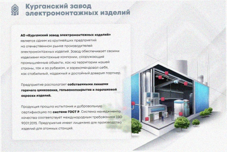 Лоток перфорированный ЛМ 400х50х2000 УТ1,5, оцинкованный лист S1,2