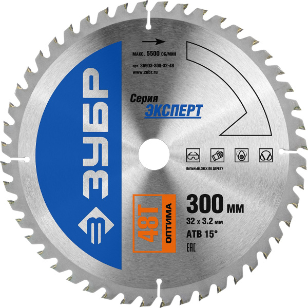 Оптима 300 x 32мм 48Т, диск пильный по дереву ЗУБР