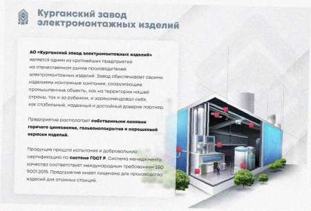 Лоток угловой глухой КГГ 300х65-90 УТ1,5 поворот на 90, оцинкованный лист S1,5