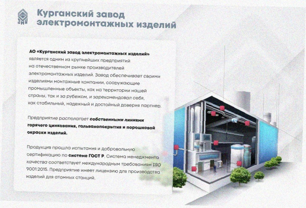 Лоток угловой глухой КГГ 300х65-90 УТ1,5 поворот на 90, оцинкованный лист S1,5