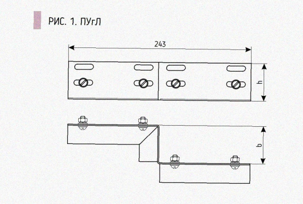 Соединитель-переходник ПУгП25х50 УТ1,5, оцинкованный лист S1,5