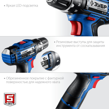 12В + LED фонарь, 2 АКБ (2Ач), в кейсе, дрель-шуруповерт, Профессионал. DL-121-22F ЗУБР