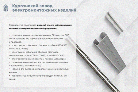 Лоток глухой ЛМГ 600х65х3000 УТ1,5, оцинкованный лист S1,5