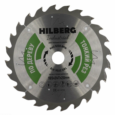 Диск пильный Industrial Дерево тонкий рез 165*20*24Т HWT165 Hilberg